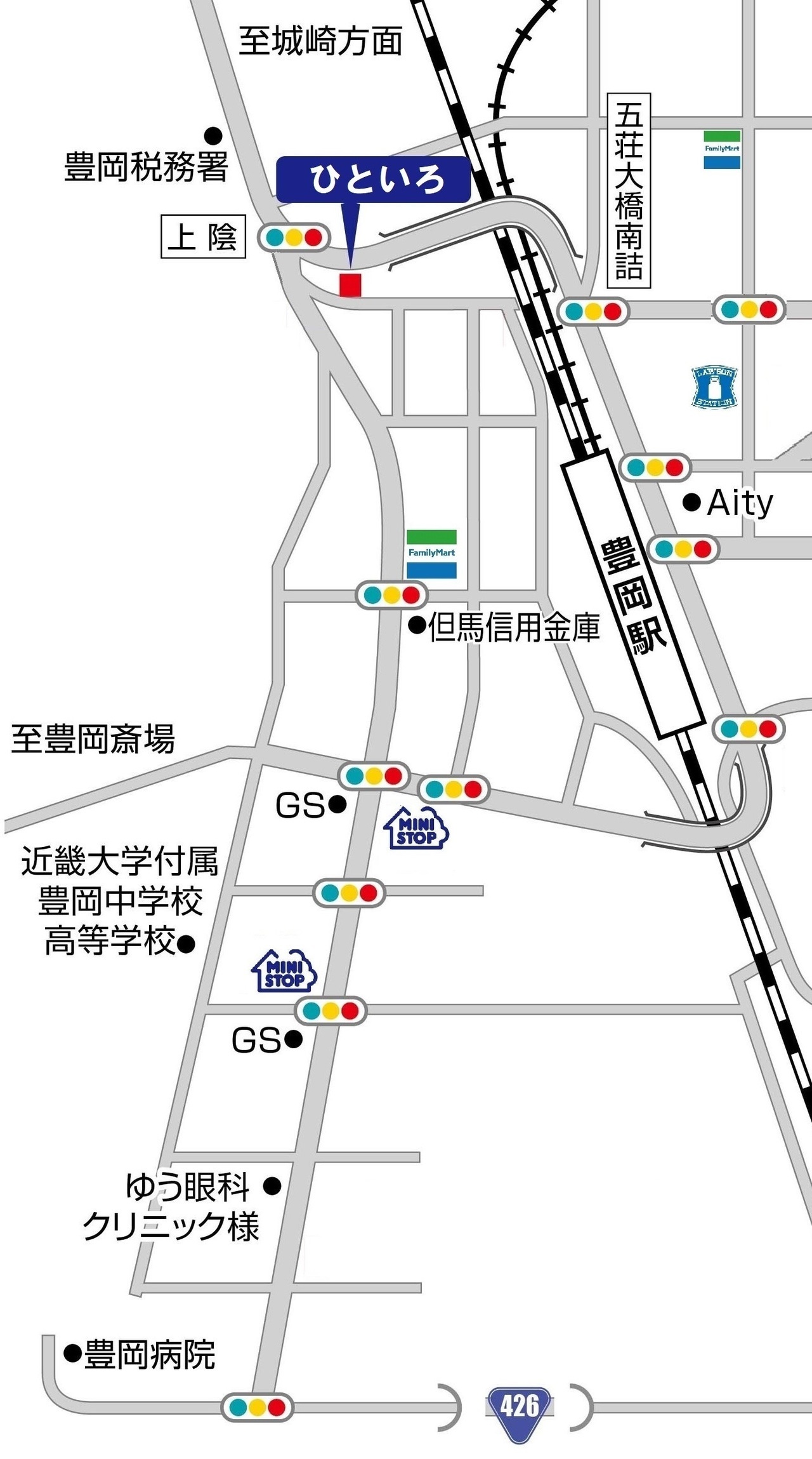 ひといろ：兵庫県豊岡市上陰148-2